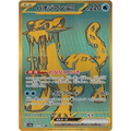 Chien-Pao ex (357) – Shiny Treasure ex SV4a – Japonais - Poke-Geek