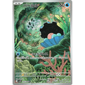 Clamperl (102) - SV10 : The Glory of Team Rocket - Japonais - Poke-Geek