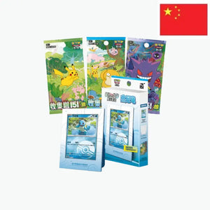 First Partner 151 Box Set – Charmander 🇨🇳 [Chinese Edition]