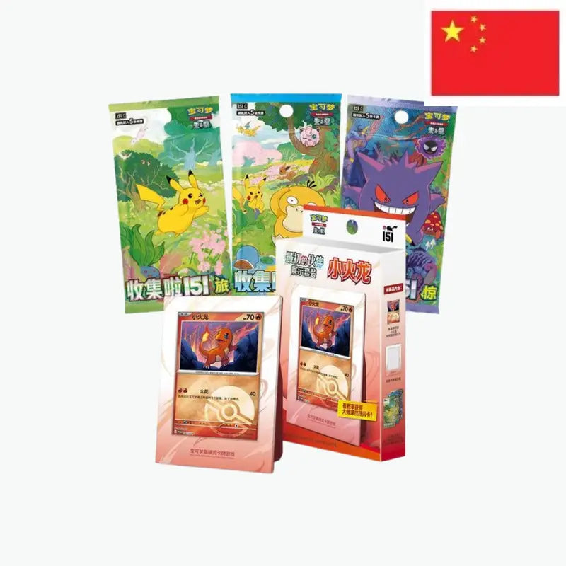 Coffret 151 First Partner – Salamèche 🇨🇳 [Édition Chinoise]