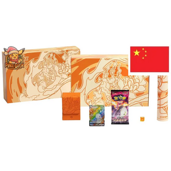 Coffret Collector Pokémon – Dracaufeu VMAX (Battle Set Gift Box – Édition Chinoise)