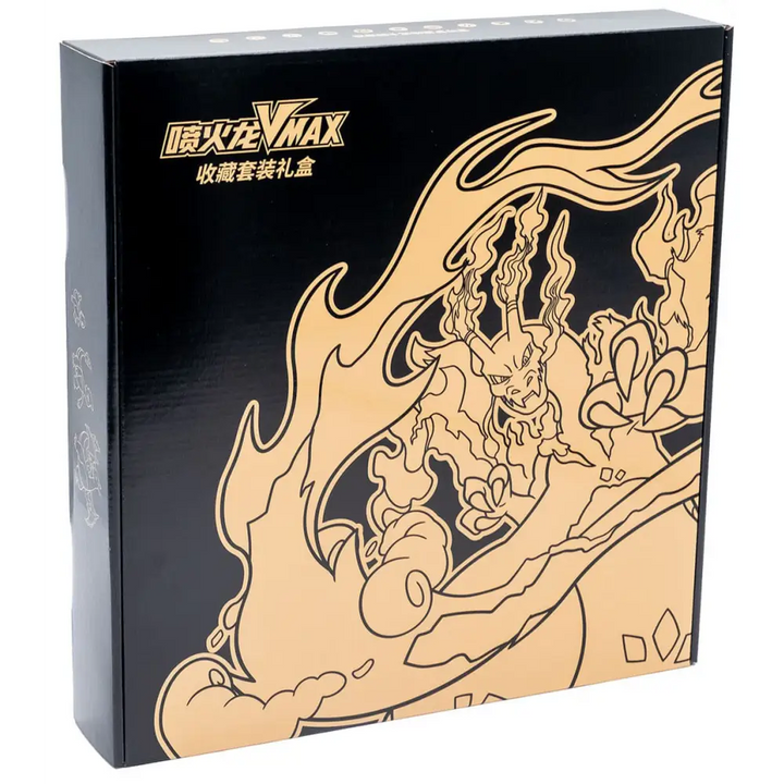 Coffret Collector Pokémon – Dracaufeu VMAX (Collection Set Gift Box – Édition Chinoise)