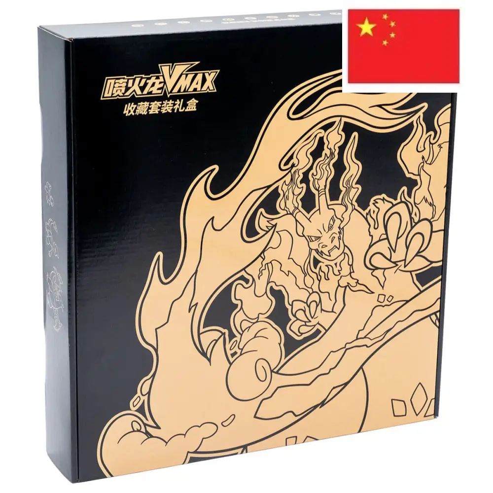 Coffret Collector Pokémon – Dracaufeu VMAX (Collection Set Gift Box – Édition Chinoise)