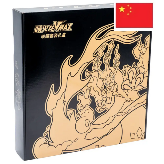 Coffret Collector Pokémon – Dracaufeu VMAX (Collection Set Gift Box – Édition Chinoise)