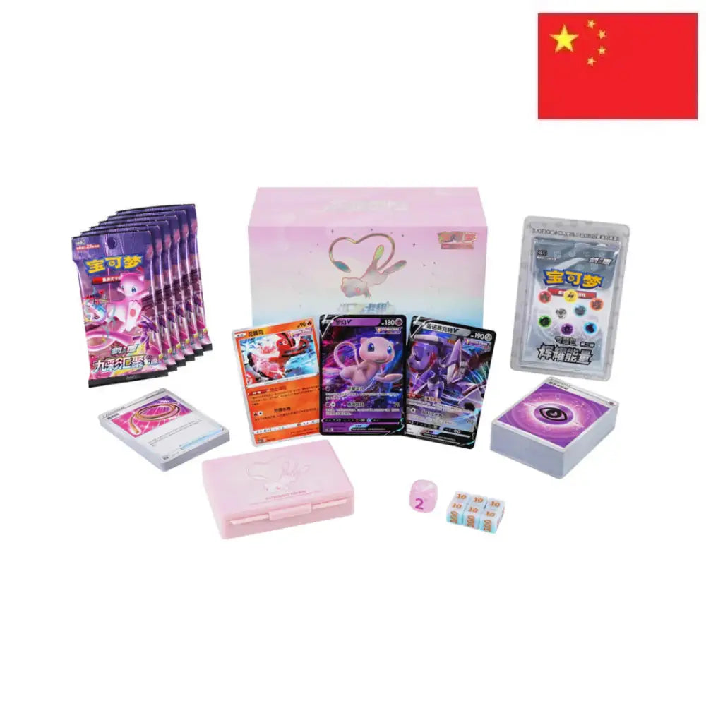 Coffret CS4 – Mew (Édition Chinoise)
