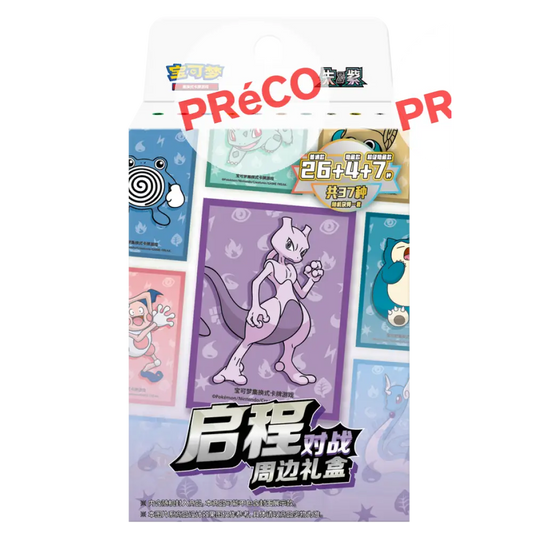 Coffret Pokémon ’Battle Gift Box – Collection Départ 151’’ (Édition Chinoise Simplifiée)