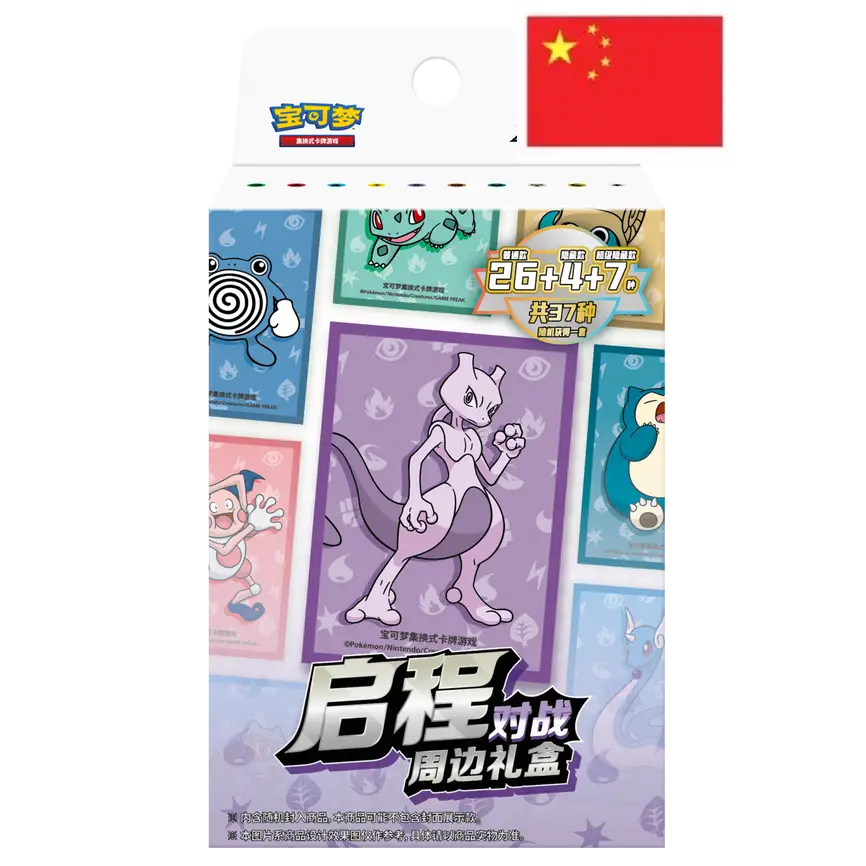Coffret Pokémon – Battle Gift Box Collection Départ 151 – Chinois Simplifié - Poke-Geek