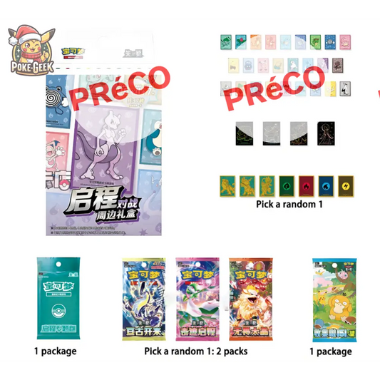 Coffret Pokémon ’Battle Gift Box – Collection Départ 151’’ (Édition Chinoise Simplifiée)