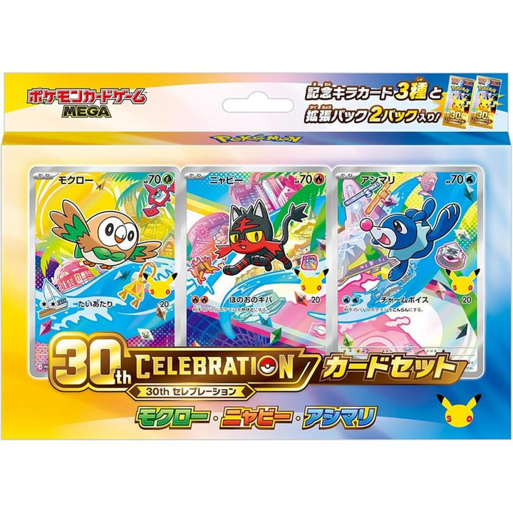 Pokémon – Coffret Card Set 30th CELEBRATION Alola – Japonais