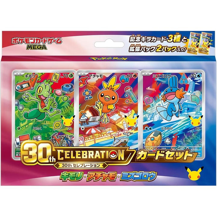Pokémon – Coffret Card Set 30th CELEBRATION Hoenn – Japonais
