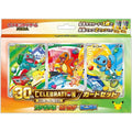 Coffret Pokémon 30th CELEBRATION Kanto japonais – Bulbizarre, Salamèche et Carapuce