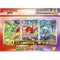 Coffret Pokémon 30th CELEBRATION Paldea japonais – Poussacha, Chochodile, Coiffeton