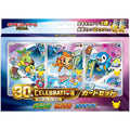 Coffret Pokémon 30th CELEBRATION Sinnoh japonais – Tortipouss, Ouisticram, Tiplouf