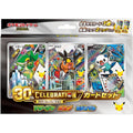 Coffret Pokémon 30th CELEBRATION Unys japonais – Vipélierre, Gruikui, Moustillon