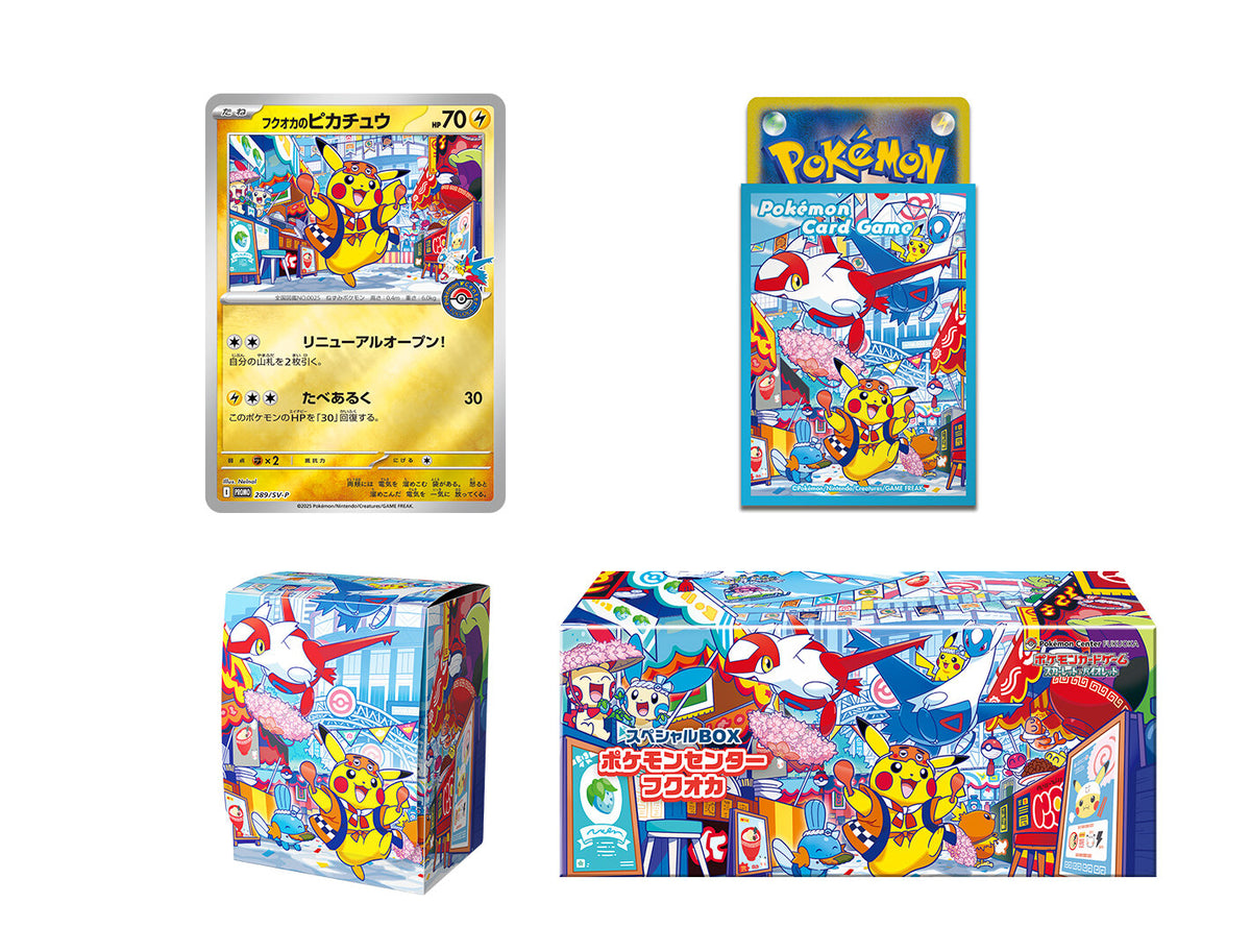 Inhalt der japanischen Pokémon Center Fukuoka-Box: Pikachu 289/SV-P, 64 Kartenhüllen, Deckbox und Aufbewahrungsbox