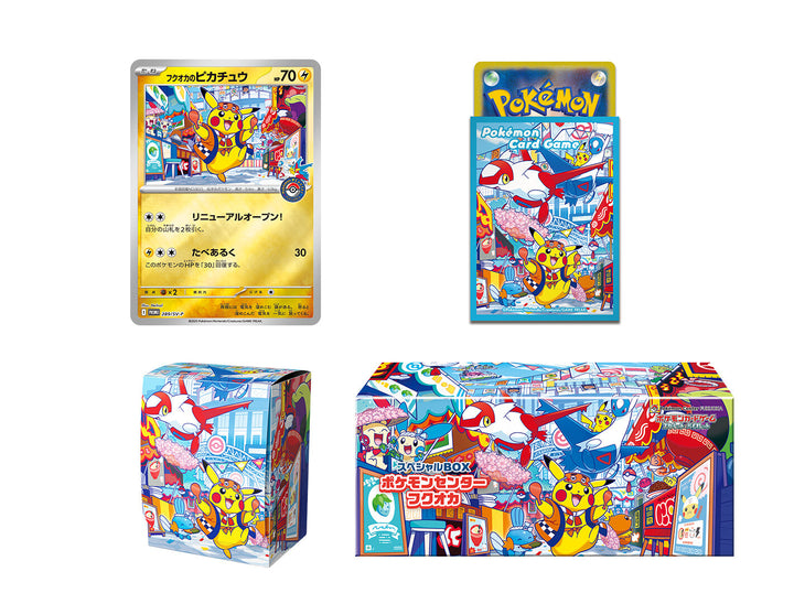 Coffret Pokémon Center Fukuoka – Special Box – Japonais
