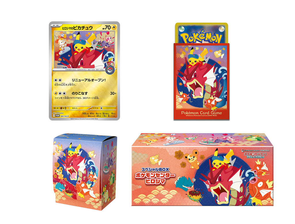 Contenu du coffret Pokémon Center Hiroshima japonais : Pikachu 261/SV-P, protège-cartes, boîte de deck et boîte de rangement
