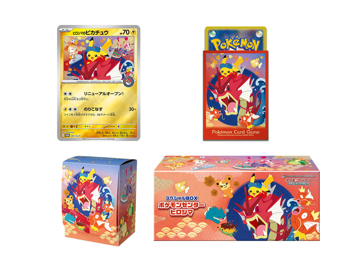 Contenu du coffret Pokémon Center Hiroshima japonais : Pikachu 261/SV-P, protège-cartes, boîte de deck et boîte de rangement