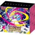 Coffret Pokémon Center M1S Mega Symphonia – Japonais - Poke-Geek
