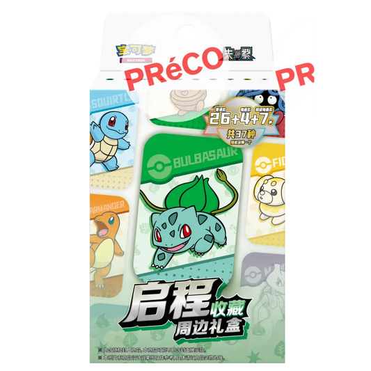 Coffret Pokémon Collection Départ 151 – Édition Chinoise Simplifiée (Neuf)