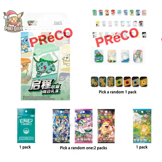 Coffret Pokémon Collection Départ 151 – Édition Chinoise Simplifiée (Neuf)