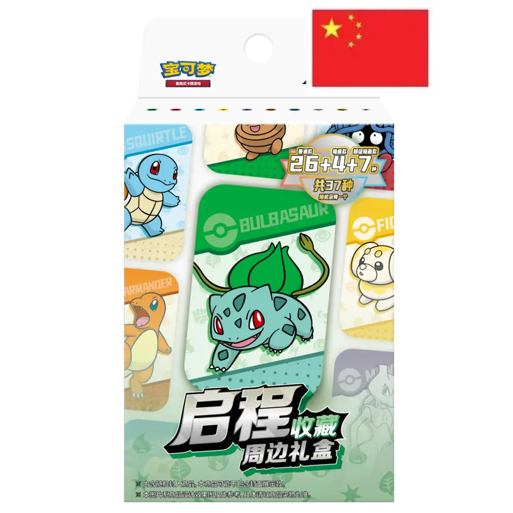 Coffret Pokémon Collection Départ 151 – Édition Chinoise Simplifiée - Poke-Geek