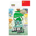 Coffret Pokémon Collection Départ 151 – Édition Chinoise Simplifiée - Poke-Geek