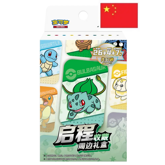 Coffret Pokémon Collection Départ 151 – Édition Chinoise Simplifiée (Neuf)