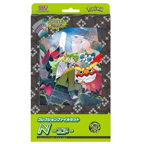Coffret Pokémon Collection File Set N SV9 Battle Partners japonais