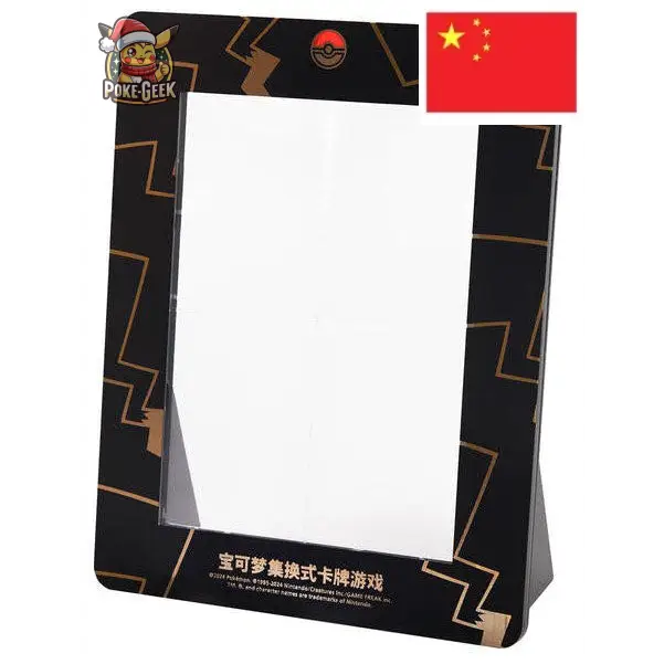 Coffret Pokémon – Collection Pikachu V-Union – Chinois - Poke-Geek