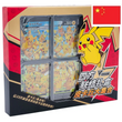 Poke-Geek