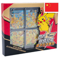Coffret Pokémon – Collection Pikachu V-Union – Chinois - Poke-Geek
