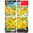 Poke-Geek