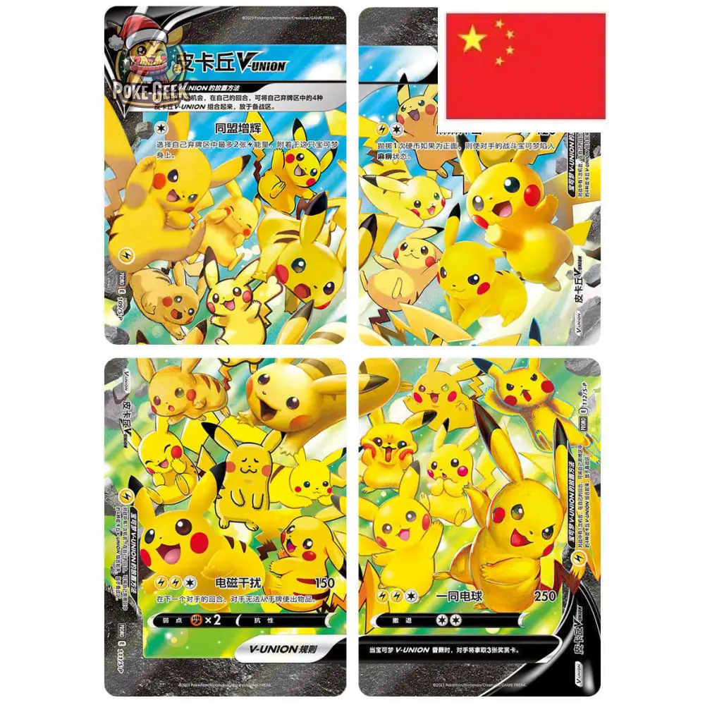 Coffret Pokémon – Collection Pikachu V-Union – Chinois - Poke-Geek