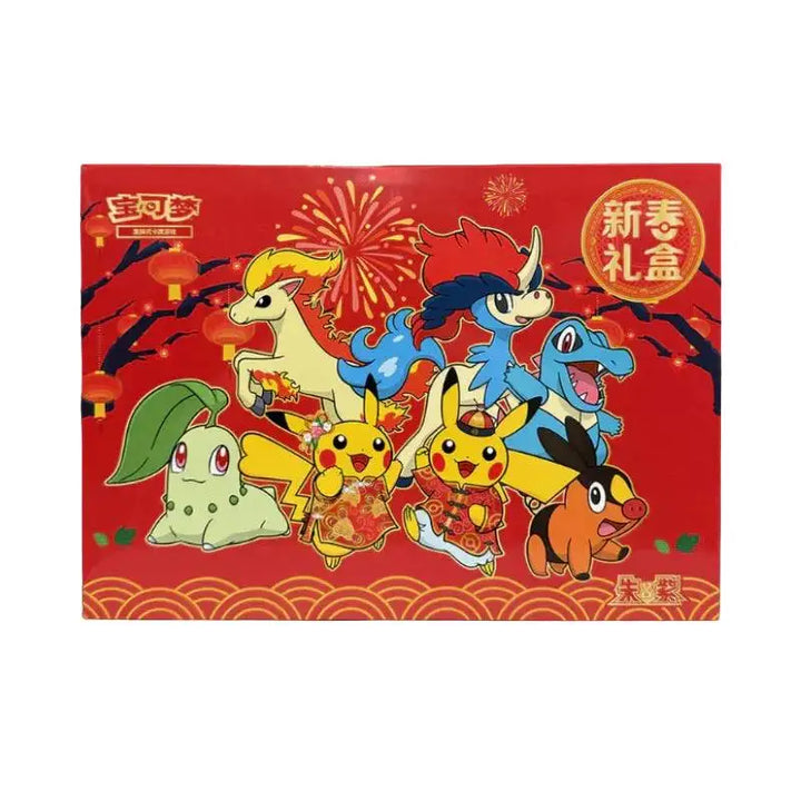 Coffret Pokémon Nouvel An Lunaire 2026 – Gift Box – Chinois Simplifié
