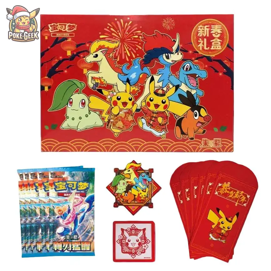 Coffret Pokémon Nouvel An Lunaire 2026 – Gift Box – Chinois Simplifié - Poke-Geek