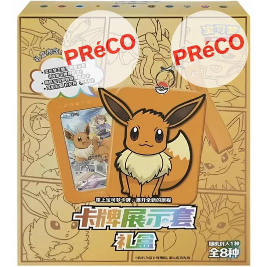 Coffret Porte Carte Évoli – Modèle Aléatoire Chinois