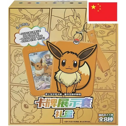 Coffret Porte Carte Évoli – Modèle Aléatoire Chinois