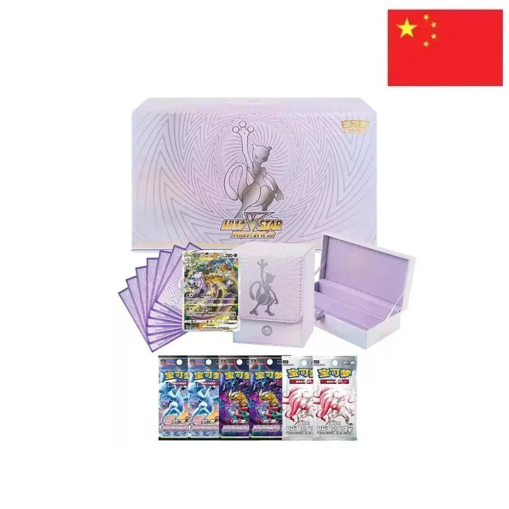 Coffret VSTAR Mewtwo (Édition Chinoise)