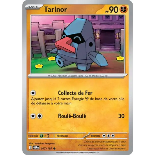 Poke-Geek