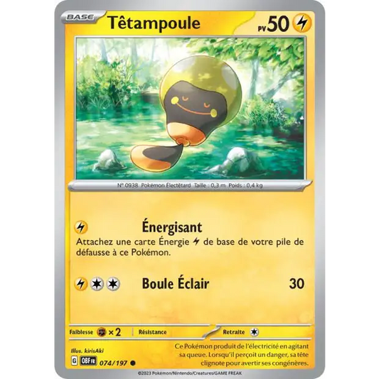 Poke-Geek