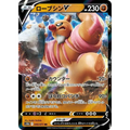 Conkeldurr V (40) – Carte Pokémon Japonaise | S10b Pokémon GO - Poke-Geek