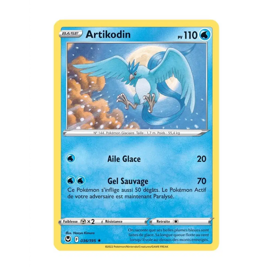 Cosmo Holo - Pokemon - Tempête Argentée - Artikodin 36/195