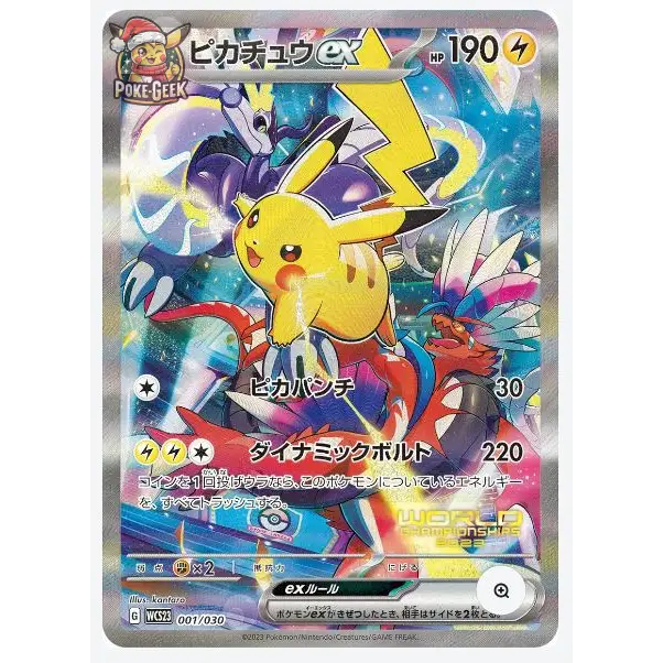 Deck Pikachu Yokohama – Pokémon World Championships 2023 – Japonais - Poke-Geek