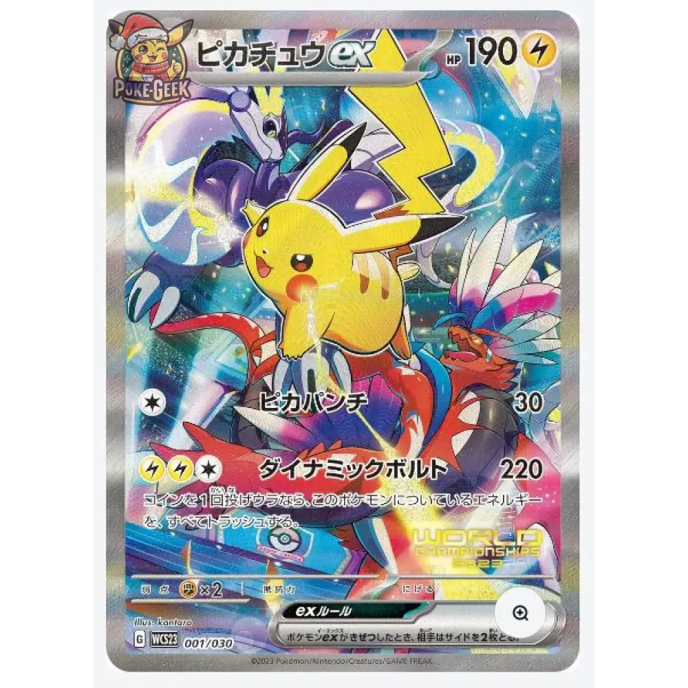 Deck Pikachu Yokohama (Pokémon World Championships 2023) - Jpn