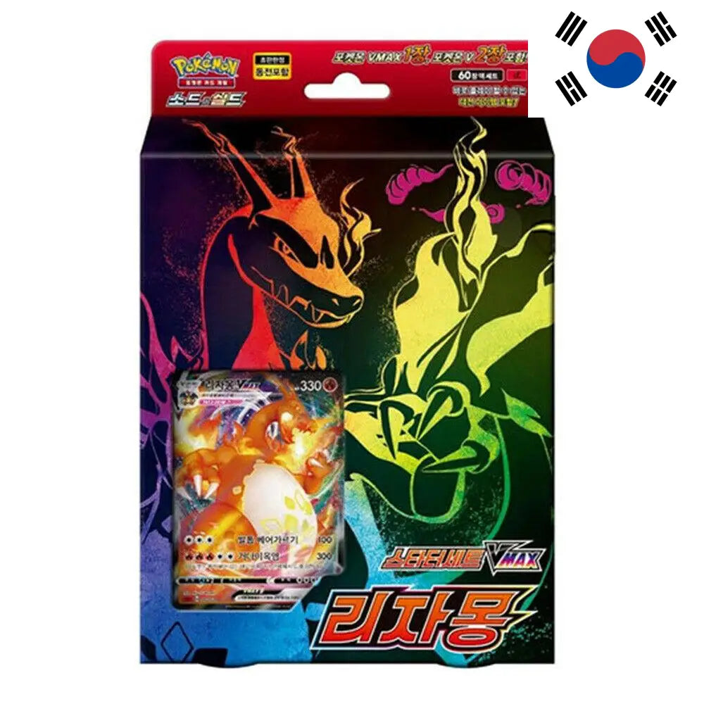 Deck - Starter Set SC Charizard VMax [Version Coréenne] Sword & Shield - Poke-Geek