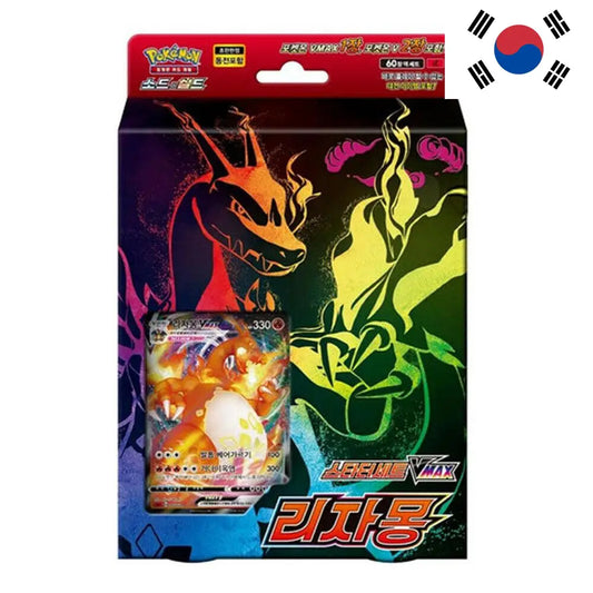 Deck - Starter Set SC Charizard VMax [Version Coréenne] Sword & Shield