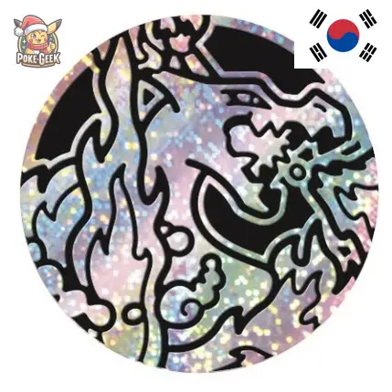 Deck - Starter Set SC Charizard VMax [Version Coréenne] Sword & Shield - Poke-Geek