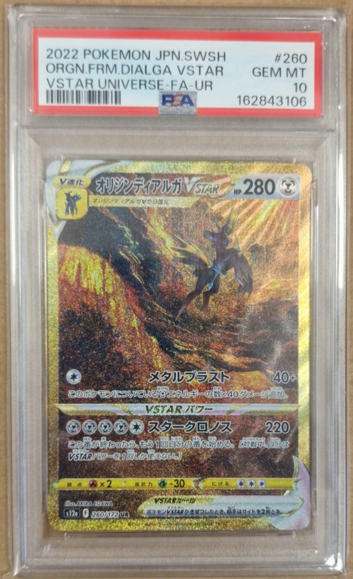 Dialga Originel VSTAR 260/172 japonaise PSA 10, certificat 162843106 – recto