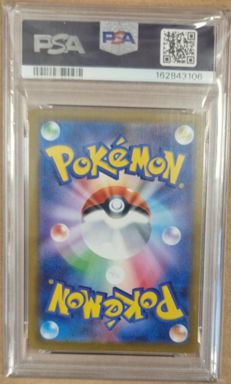 Dialga Originel VSTAR 260/172 japonaise PSA 10, certificat 162843106 – verso